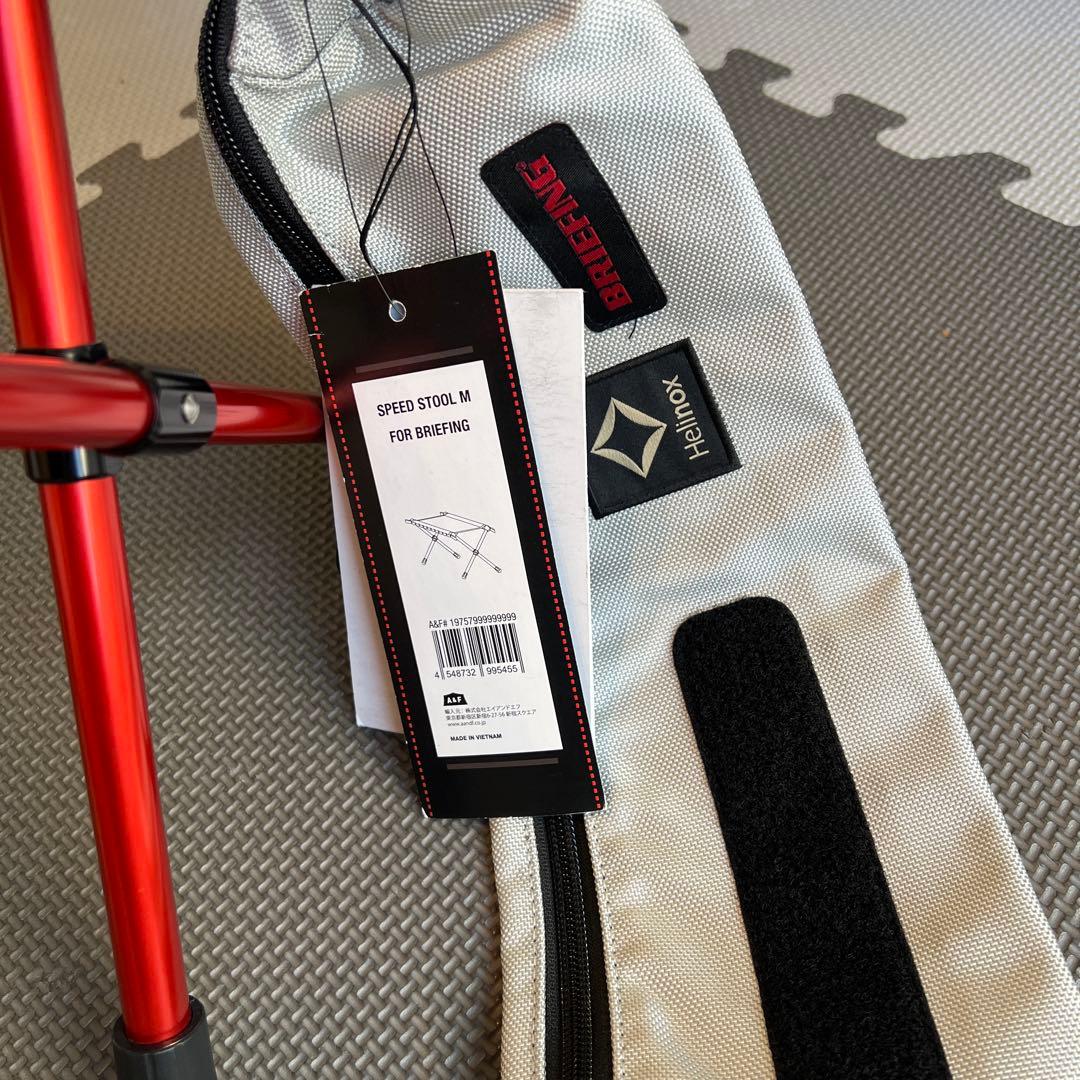 【ブリーフィング×ヘリノックス】 TACTICAL SPEED STOOL M