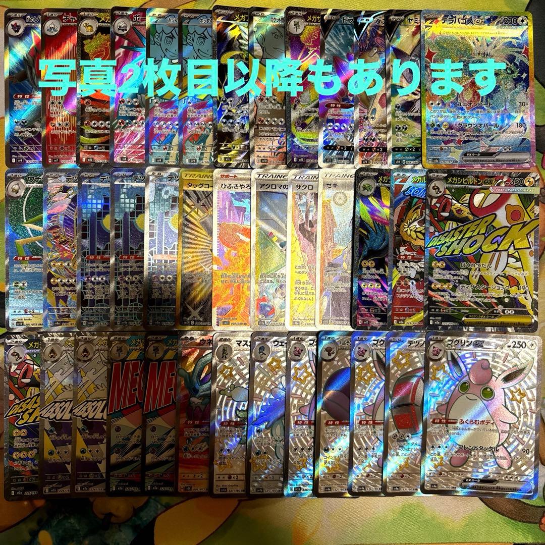 SAR SR SSR UR MA AR K まとめ売り　引退品　70枚