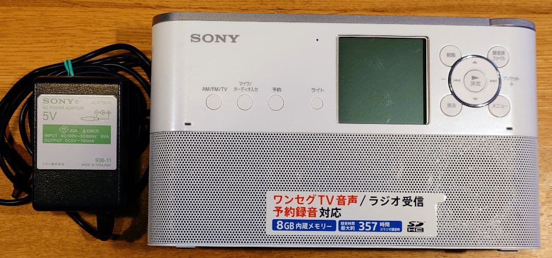 SONY ポータブルラジオ レコーダー ICZ-R250TV