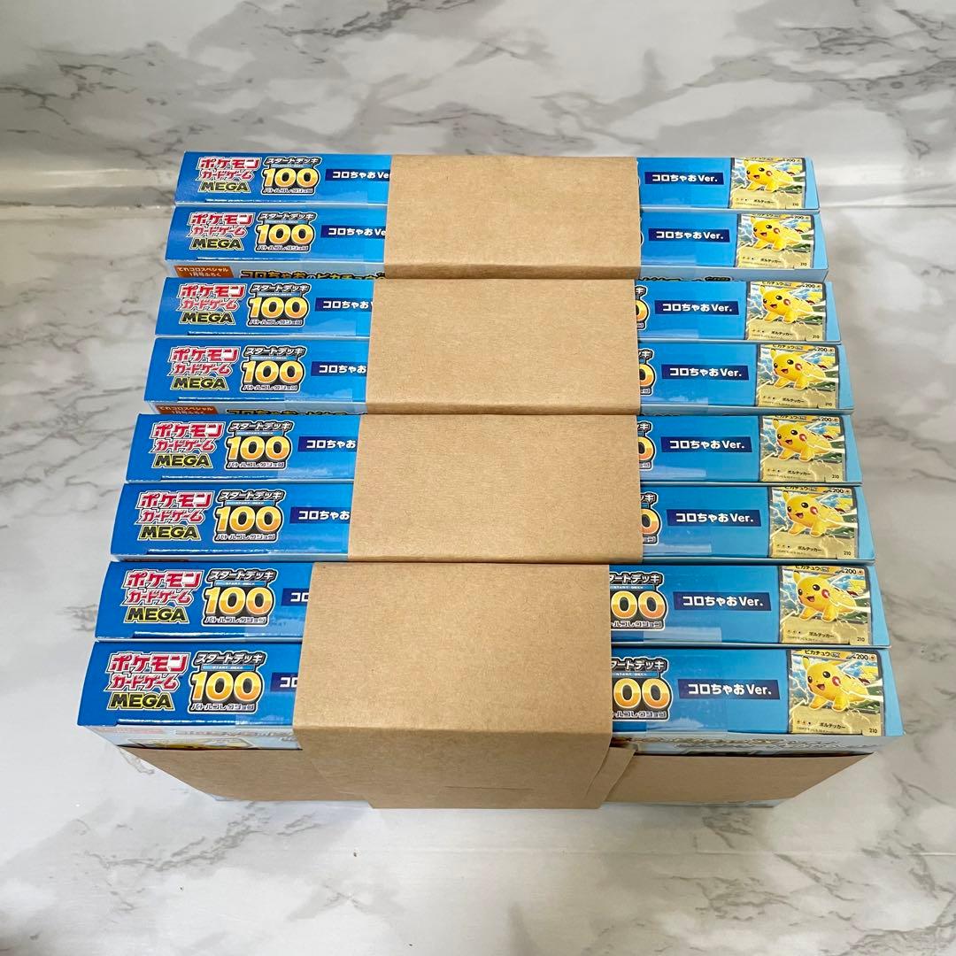 【新品未開封品】コロちゃお ポケモンカード スタートデッキ100 16個セット