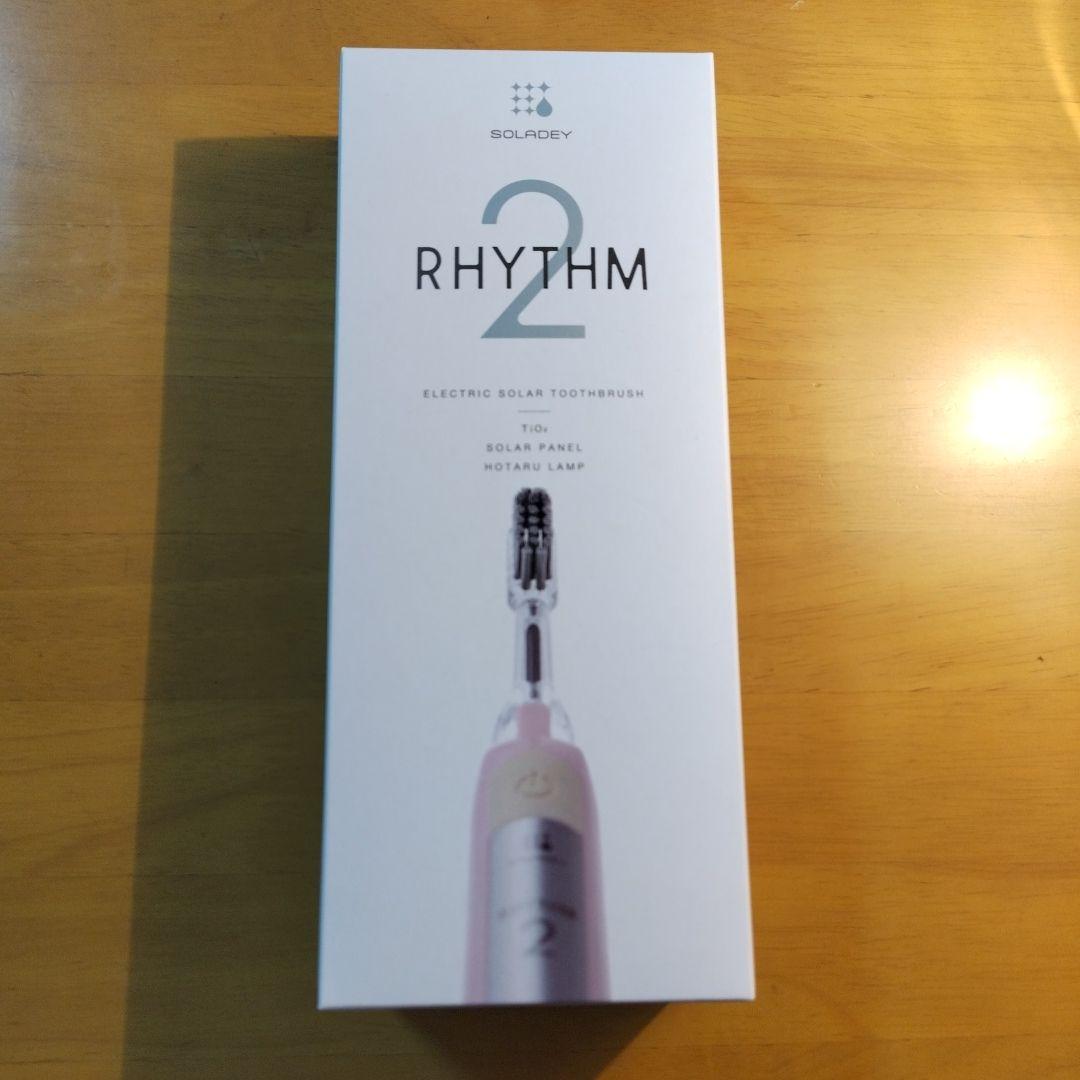 ソラデーリズム２ ピンク 光触媒 歯ブラシ
