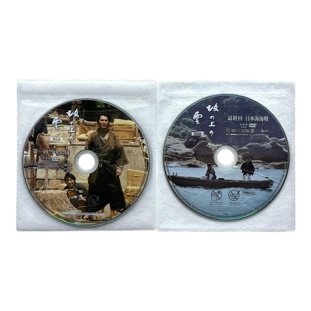 新品ケース 「 坂の上の雲 」 全13巻 本木雅弘 阿部寛 菅野美穂 石原さとみ