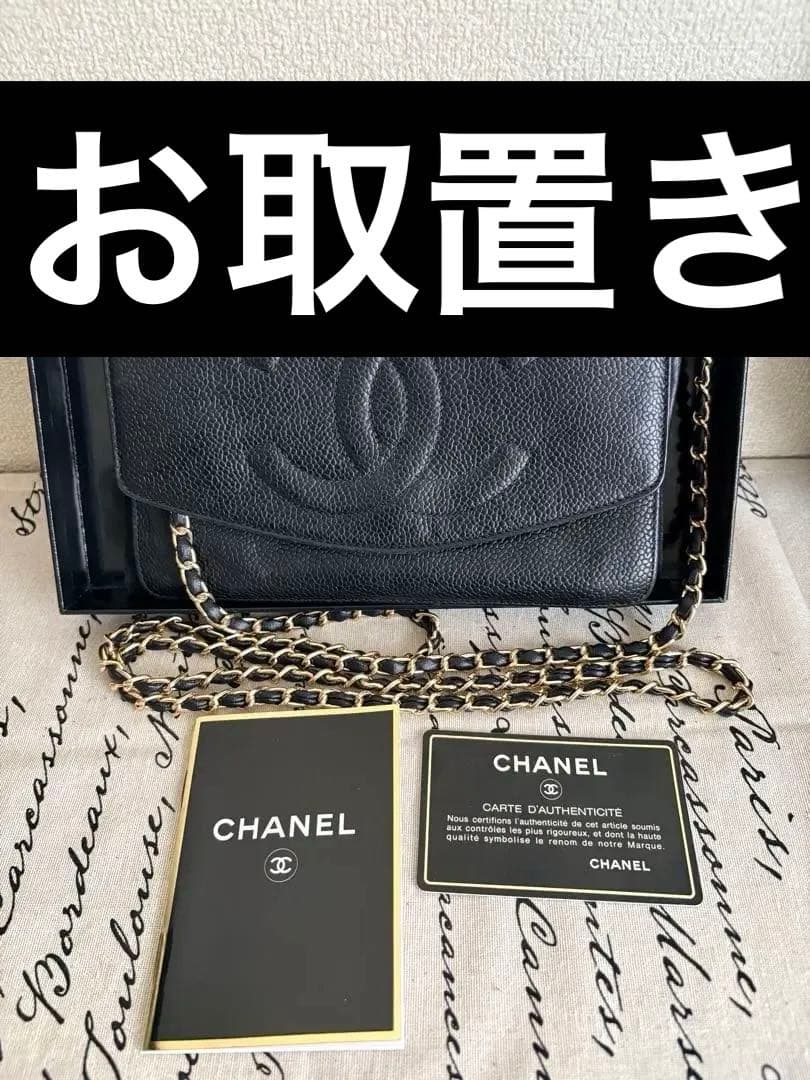 CHANEL ブラック レザー 長財布