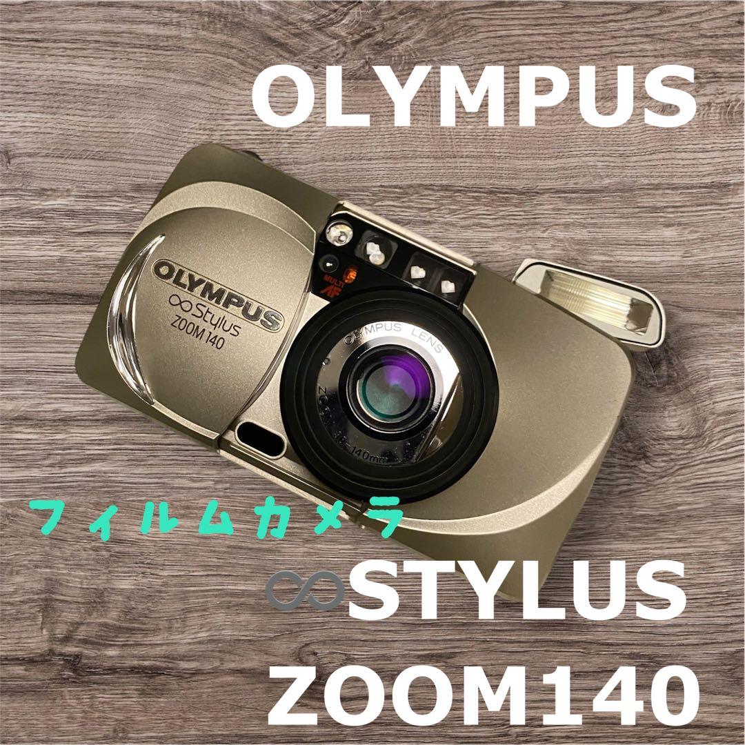 レア☆【OLYMPUS】♾️スタイラスZOOM140