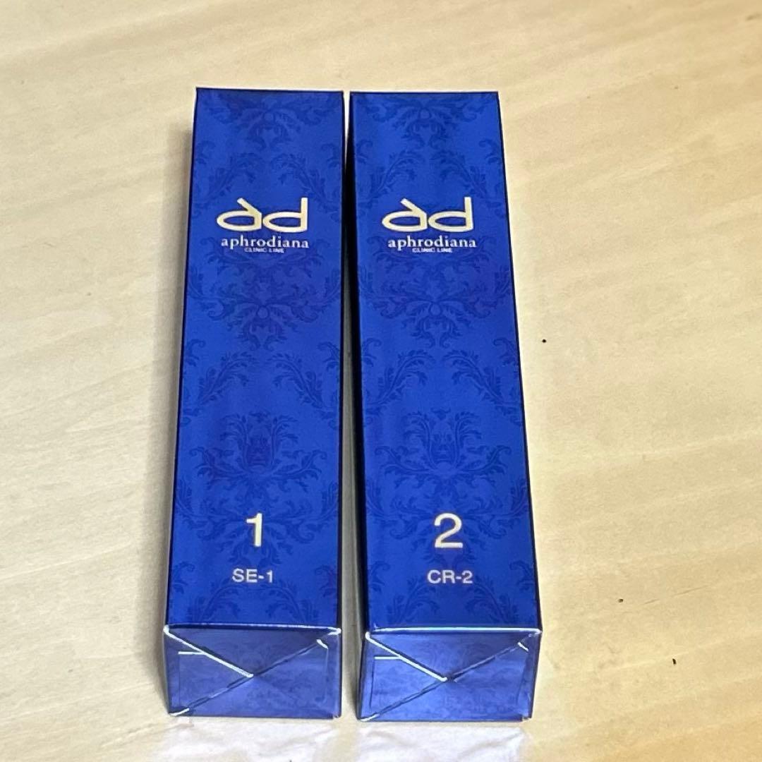 アフロディアナ ichie イチエ