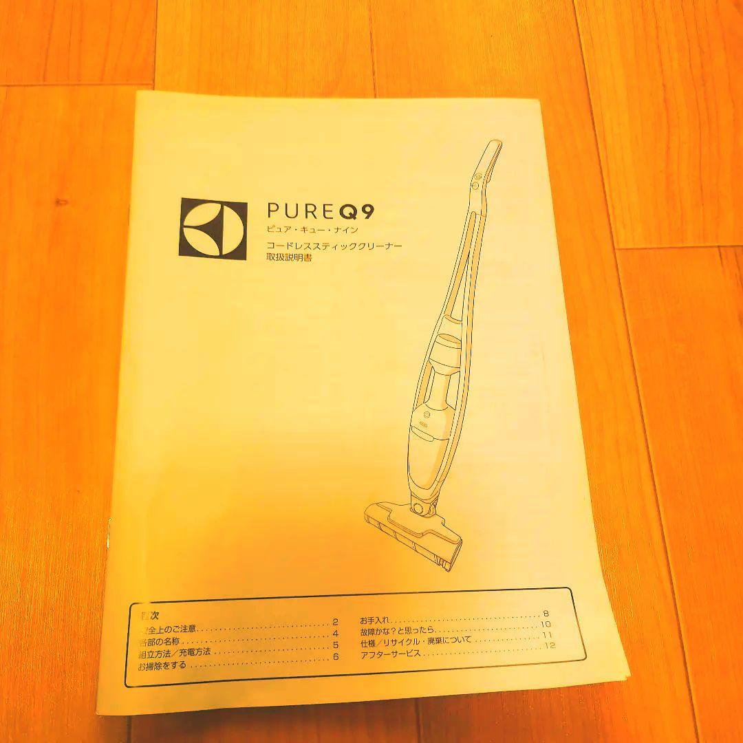 掃除機エレクトロラックス 掃除コードレス 　PQ92-3OBF