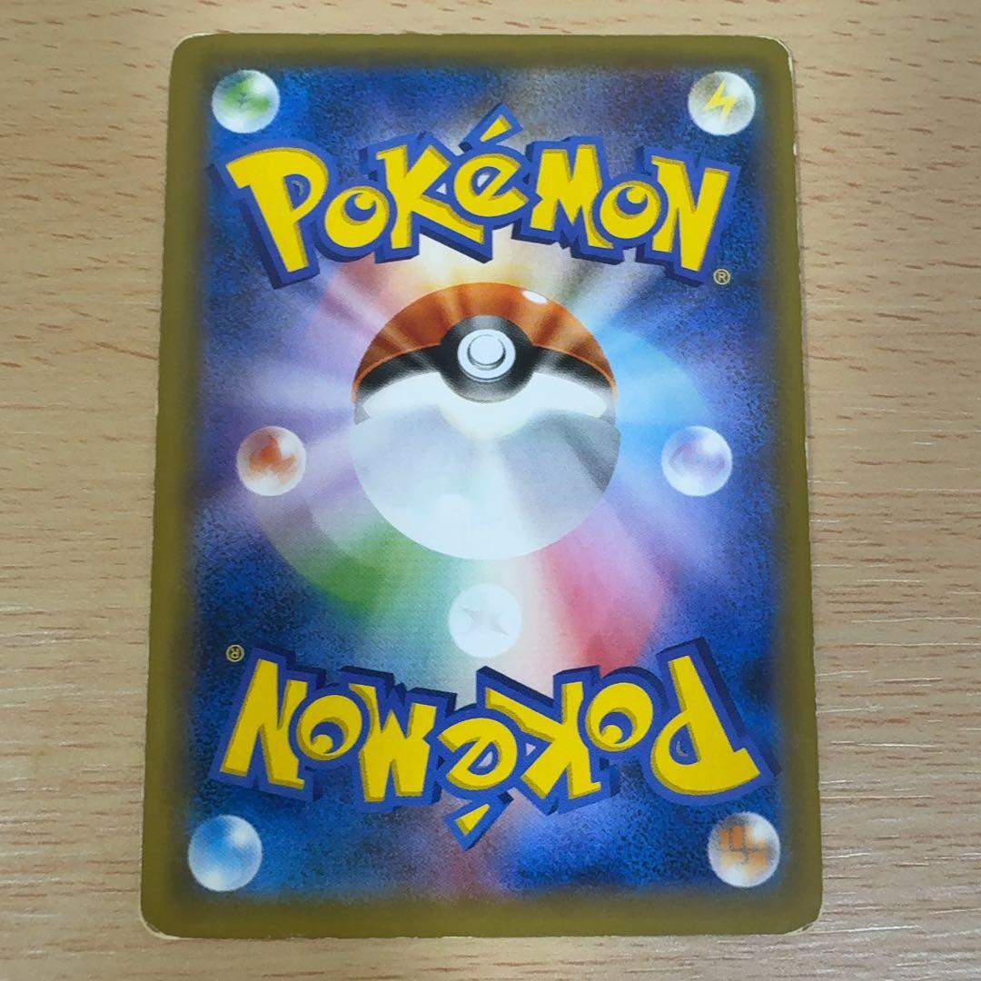 トウホクのピカチュウ PROMO 088/SM-P