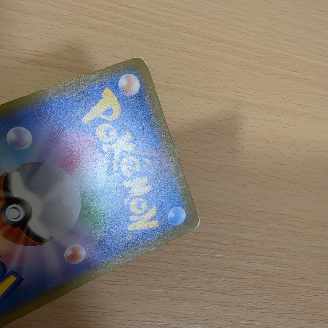 トウホクのピカチュウ PROMO 088/SM-P