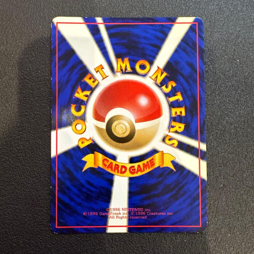 カビゴン ◆ 拡張シート第1弾(青版) 旧裏