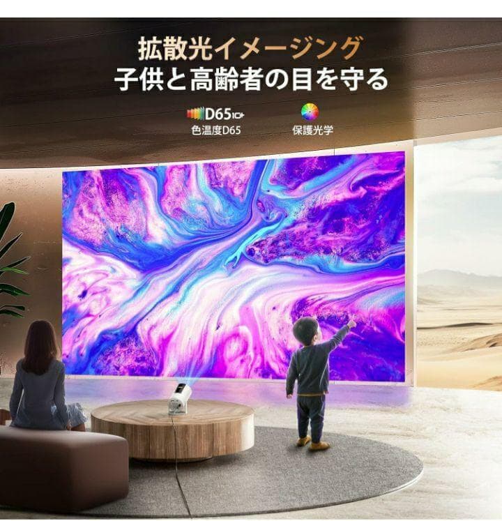 プロジェクター 小型 Bluetooth5.4 ホームプロジェクター 4k対応