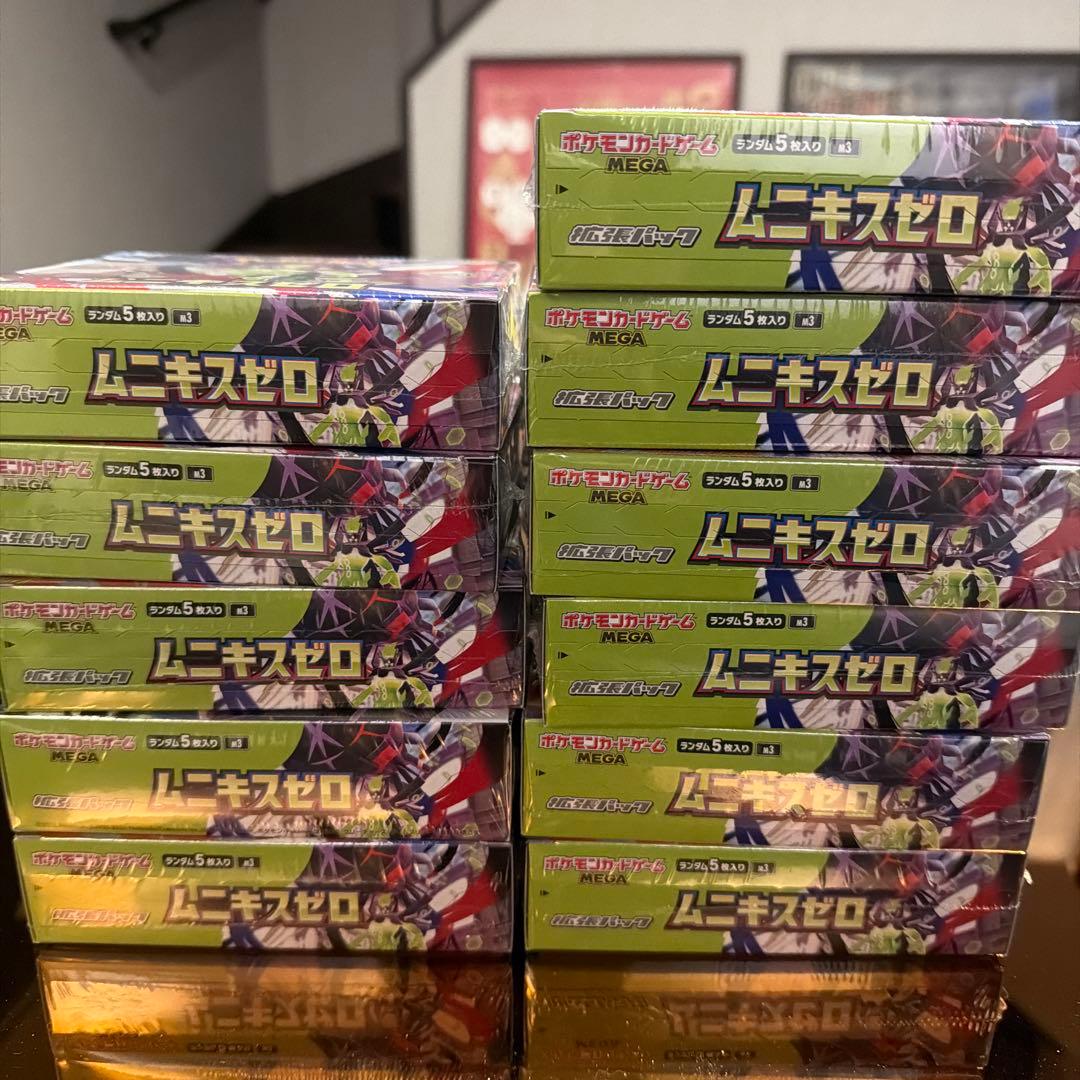 ポケモンカード　ムニキスゼロ　シュリンク付き　未開封　11BOX