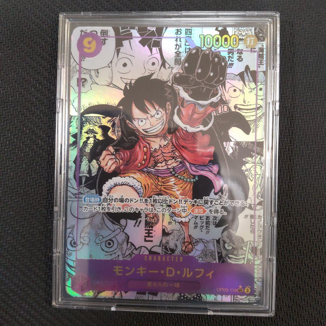 ワンピースカード モンキー D ルフィ SEC コミパラ 匿名配送