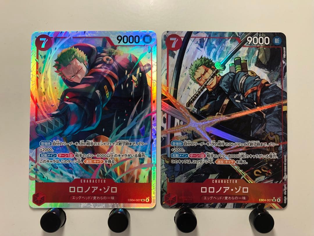 ワンピース カードゲーム ロロノア・ゾロ 9000 新　エッグヘッドクライシス