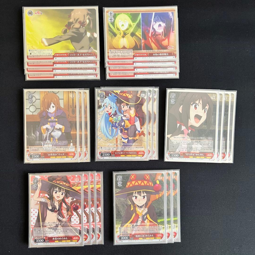 ⑥ヴァイスシュヴァルツ　このすば　デッキ　カードセット