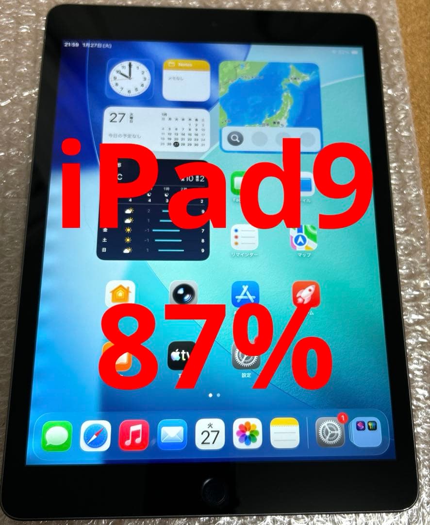 ❗️お値打ち価格❗️iPad9 64GB 第9世代