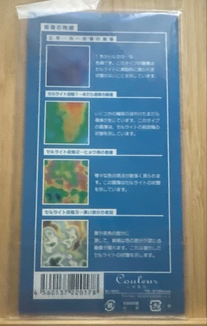 【新品未使用】　セルボーテ　キャビ　キャビテーション　先着でセルライトチェッカー