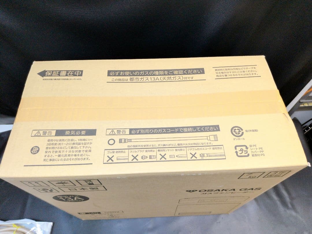 大阪ガス ガスファンヒーター 都市ガス用 N140-5902 　M2864