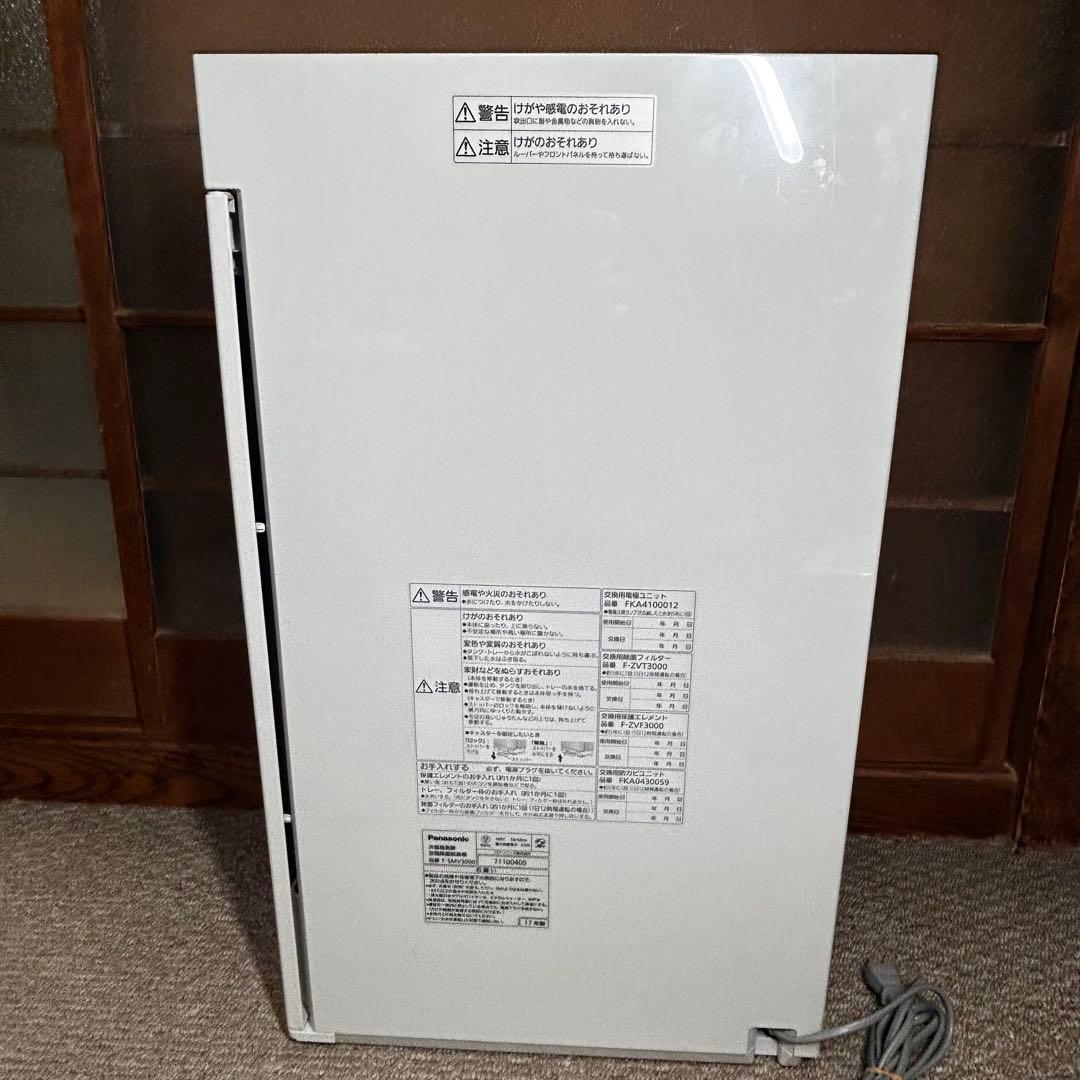 美品 Panasonic 空間除菌脱臭機 ジアイーノ F-SMV3000