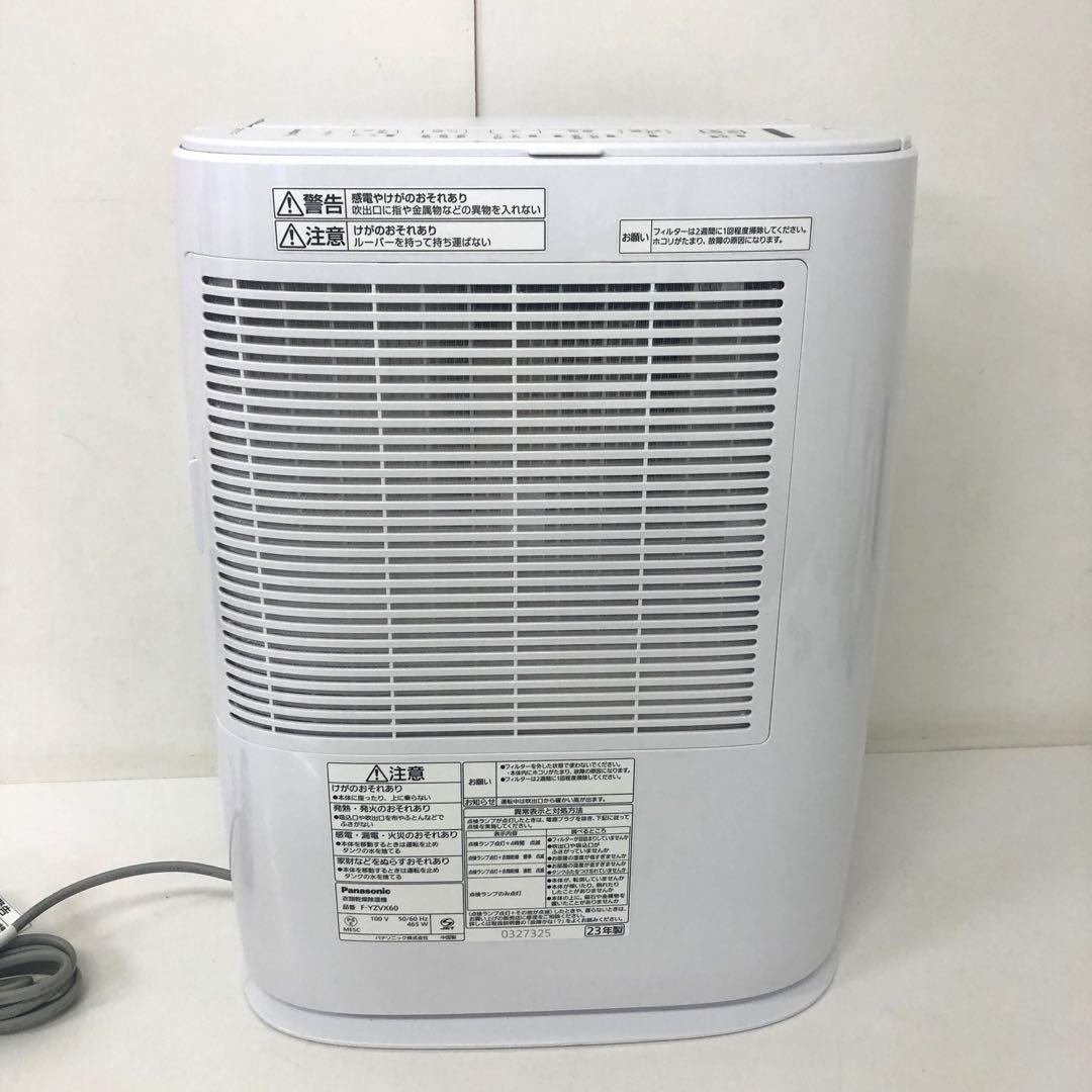 447-Q Panasonic 衣類乾燥除湿機 F-YZVX60
