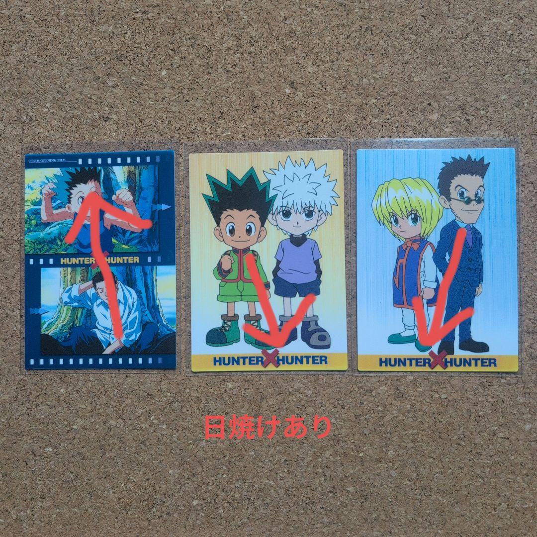 HUNTERXHUNTERカードダスマスターズ　クラピカ　キルア　ゴン　レオリオ