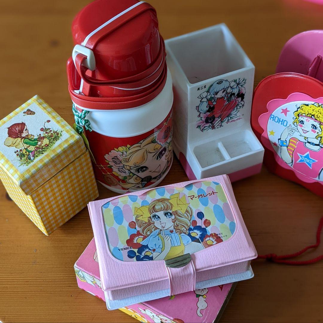 レトロ雑貨セット、まとめ売り、細川智栄子、わたなべまさこ、ロコタン