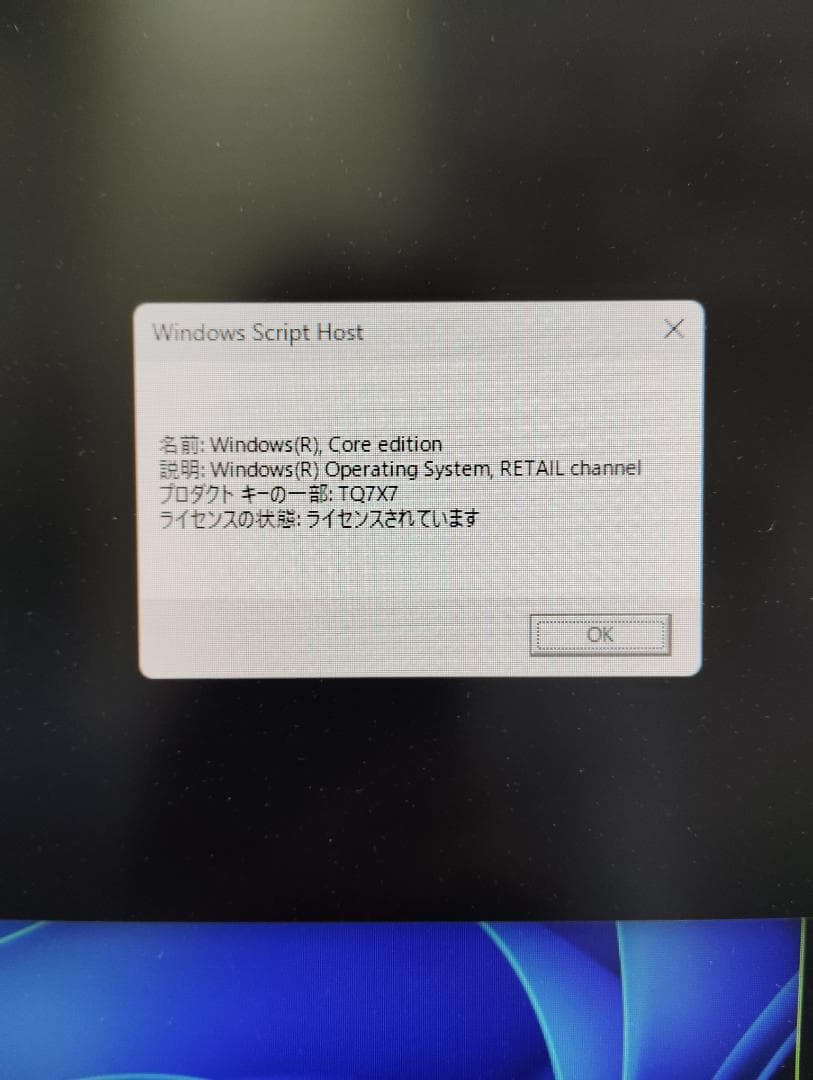 Deskmini A300 windows11リテールライセンス付き