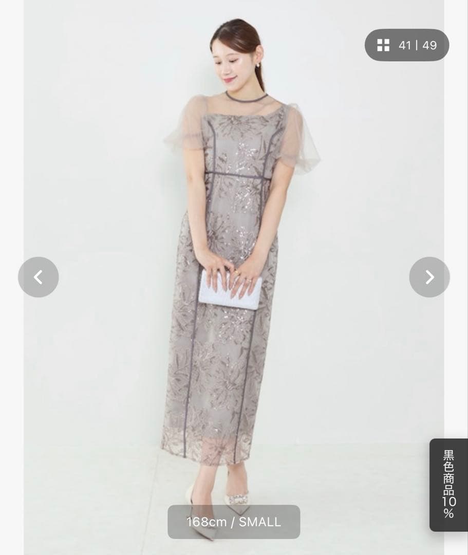 Leja ドレス　結婚式　お呼ばれ　ワンピース　ブライダル