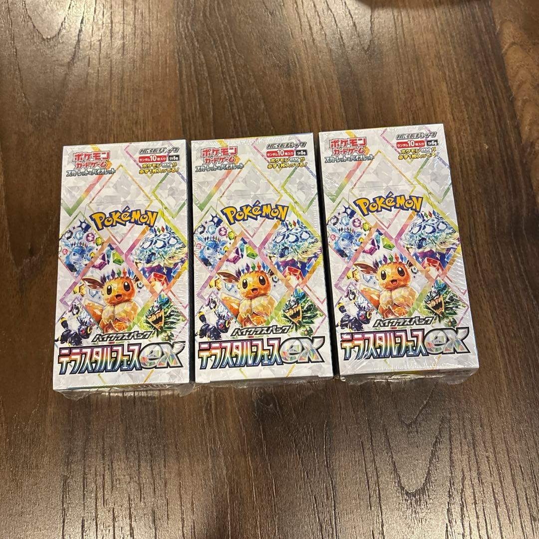 ポケモンカードゲーム テラスタルフェスEX 3BOX　シュリンク付き
