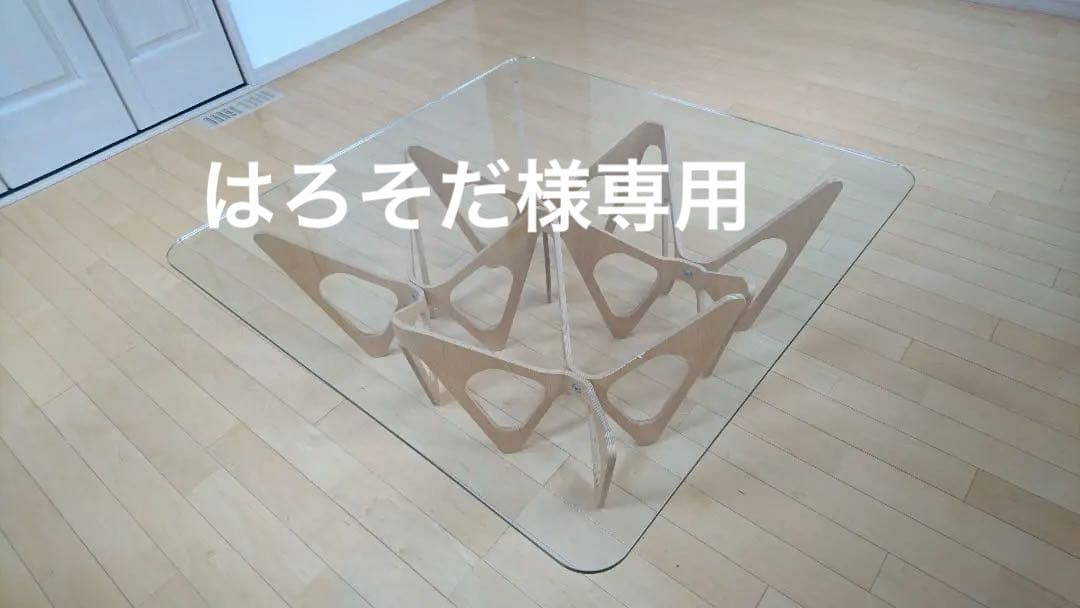 はろそださん専用　ザノッタ コーヒーテーブル バタフライ(butterfly)