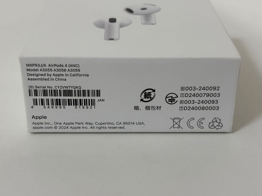 美品♪ AirPods4【アップルケア付き】