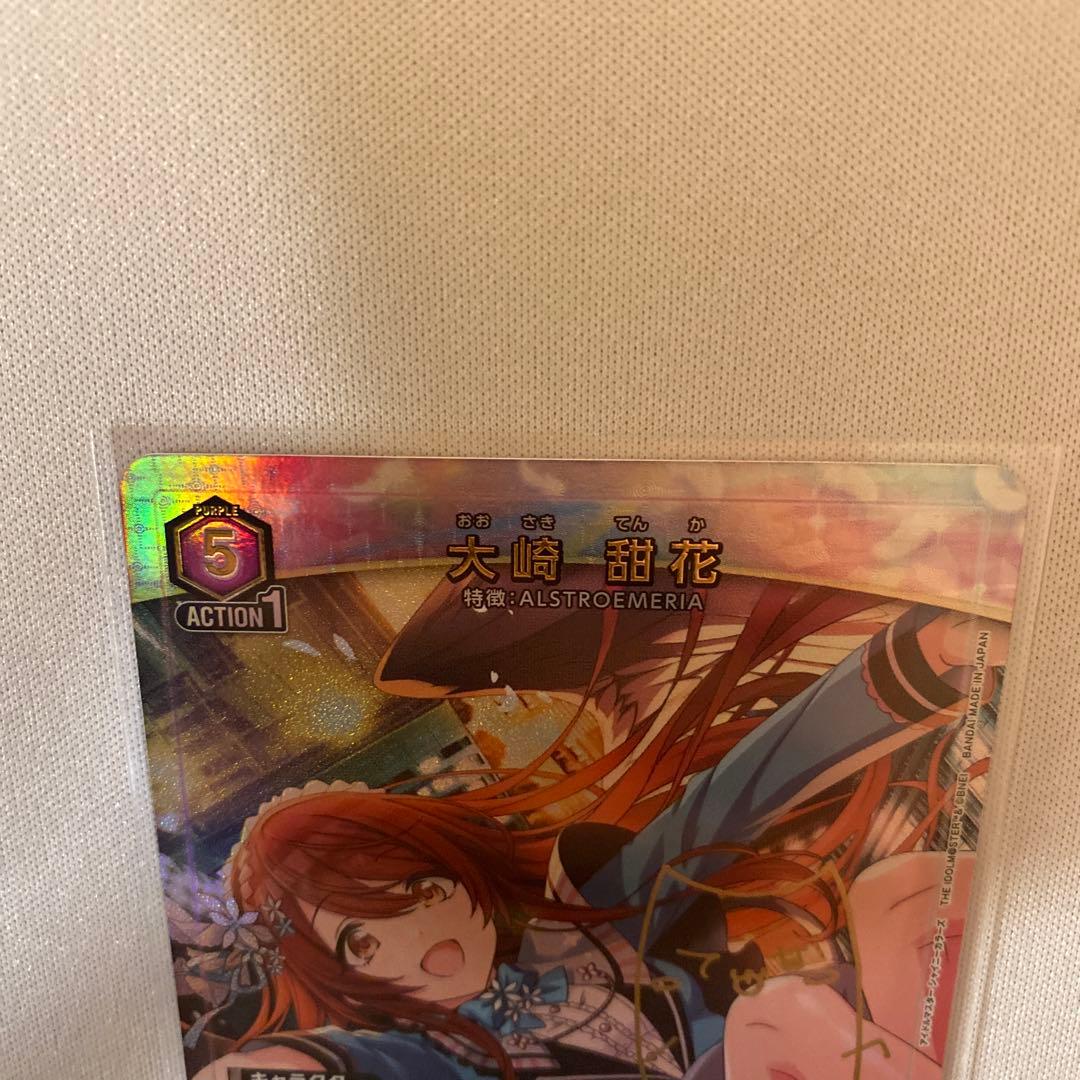 ユニオンアリーナ アイドルマスターシャイニーカラーズ 大崎甜花 SR★