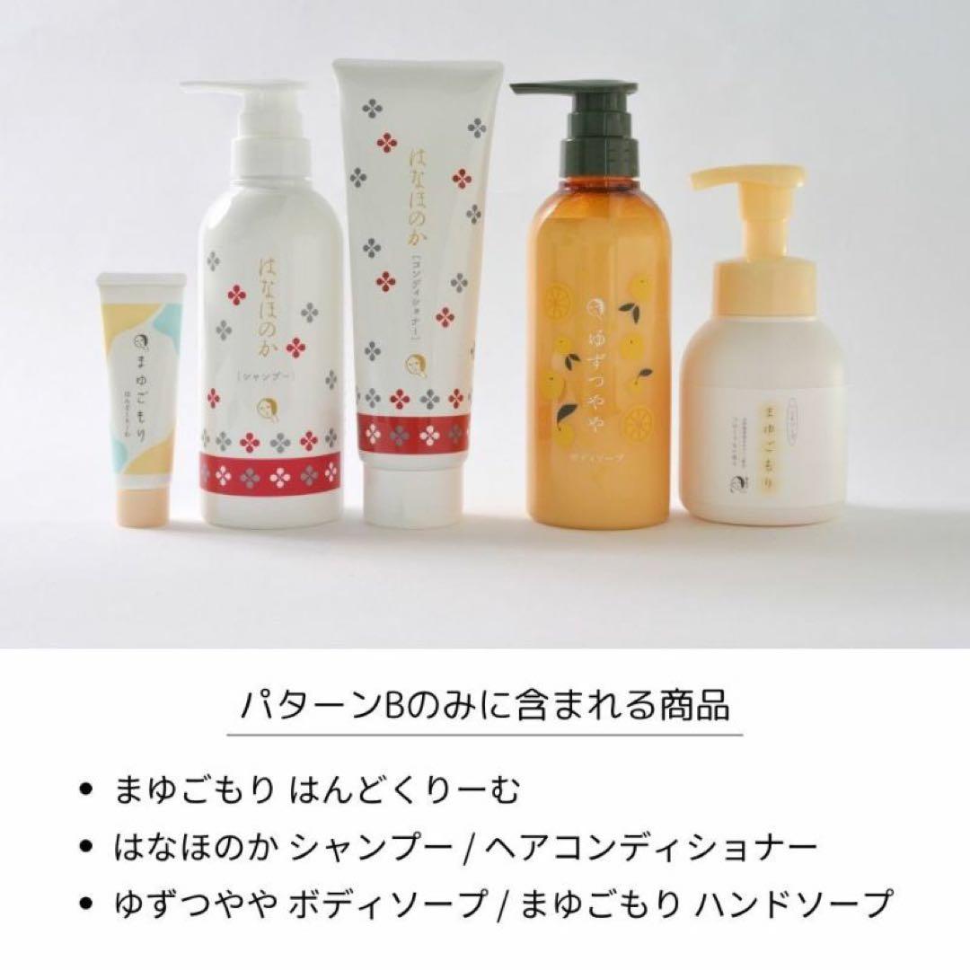 【匿名配送】よーじや　福袋　ハッピーバッグ　2026《パターンB》