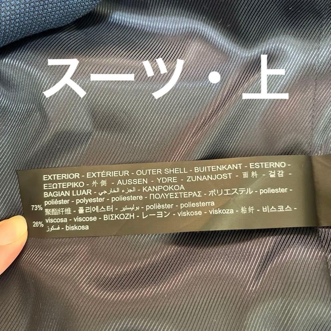 ZARA スーツセット　164サイズ