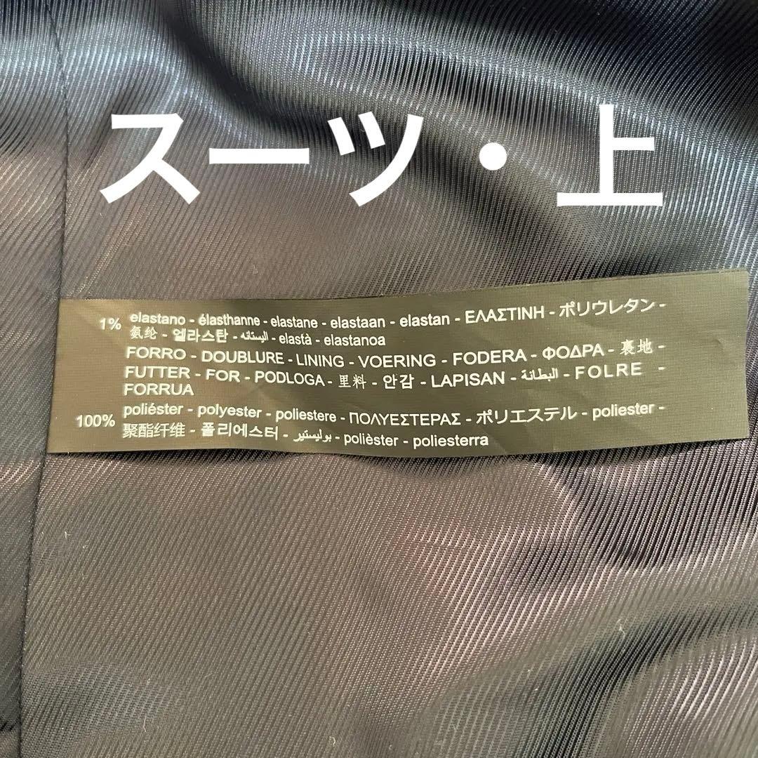 ZARA スーツセット　164サイズ