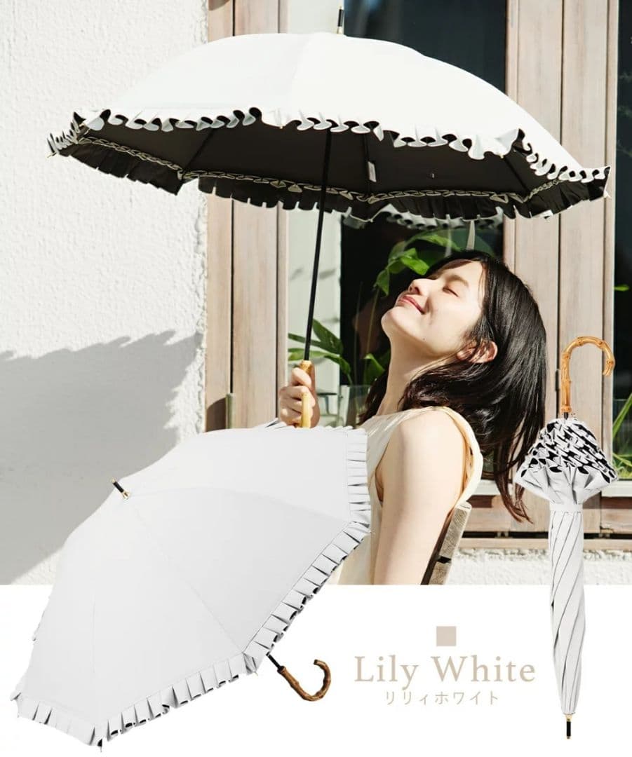 COKAGE+ 日傘 リリィホワイト 竹手元 フリル 完全遮光 新品未開封