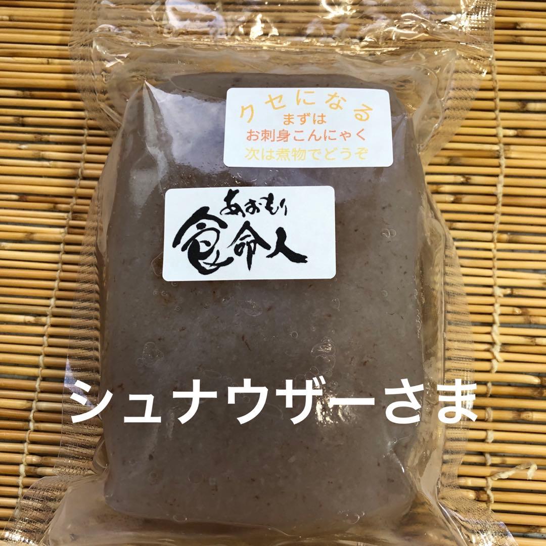 シュナウザーさま