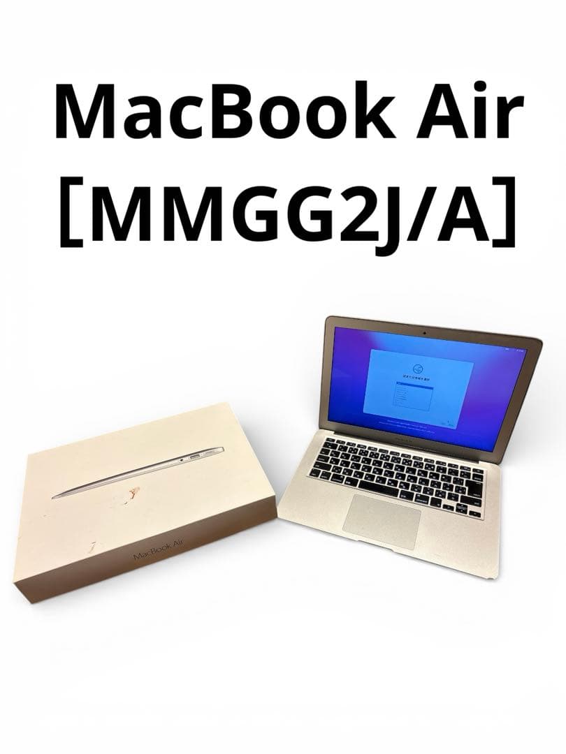MacBook本体 Apple MacBook Air 13-inch Early 2015