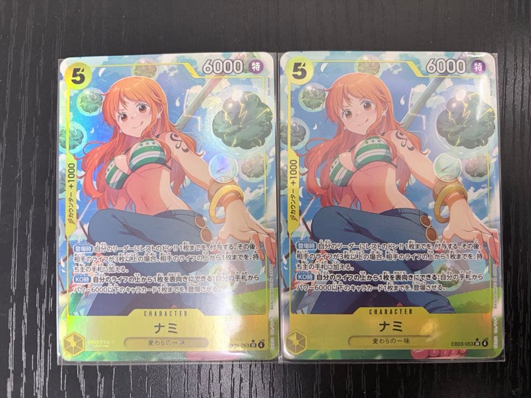 ヒロインズエディション　ナミ　SRパラレル　２枚セット EB03-053