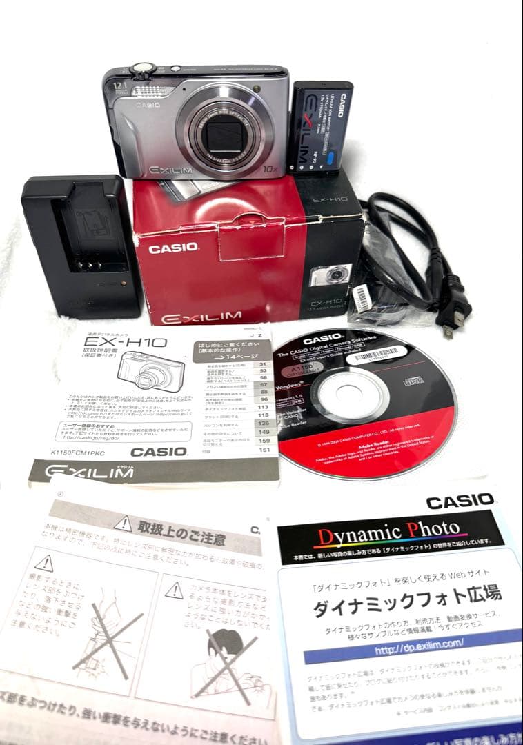 デジタルカメラ CASIO EXILIM EX-H10 #2967