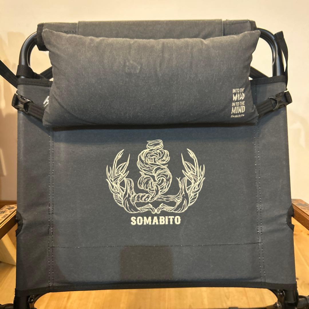 破格！激レア！SOMABITO アウトドアチェア アッソブ　ローバーチェア