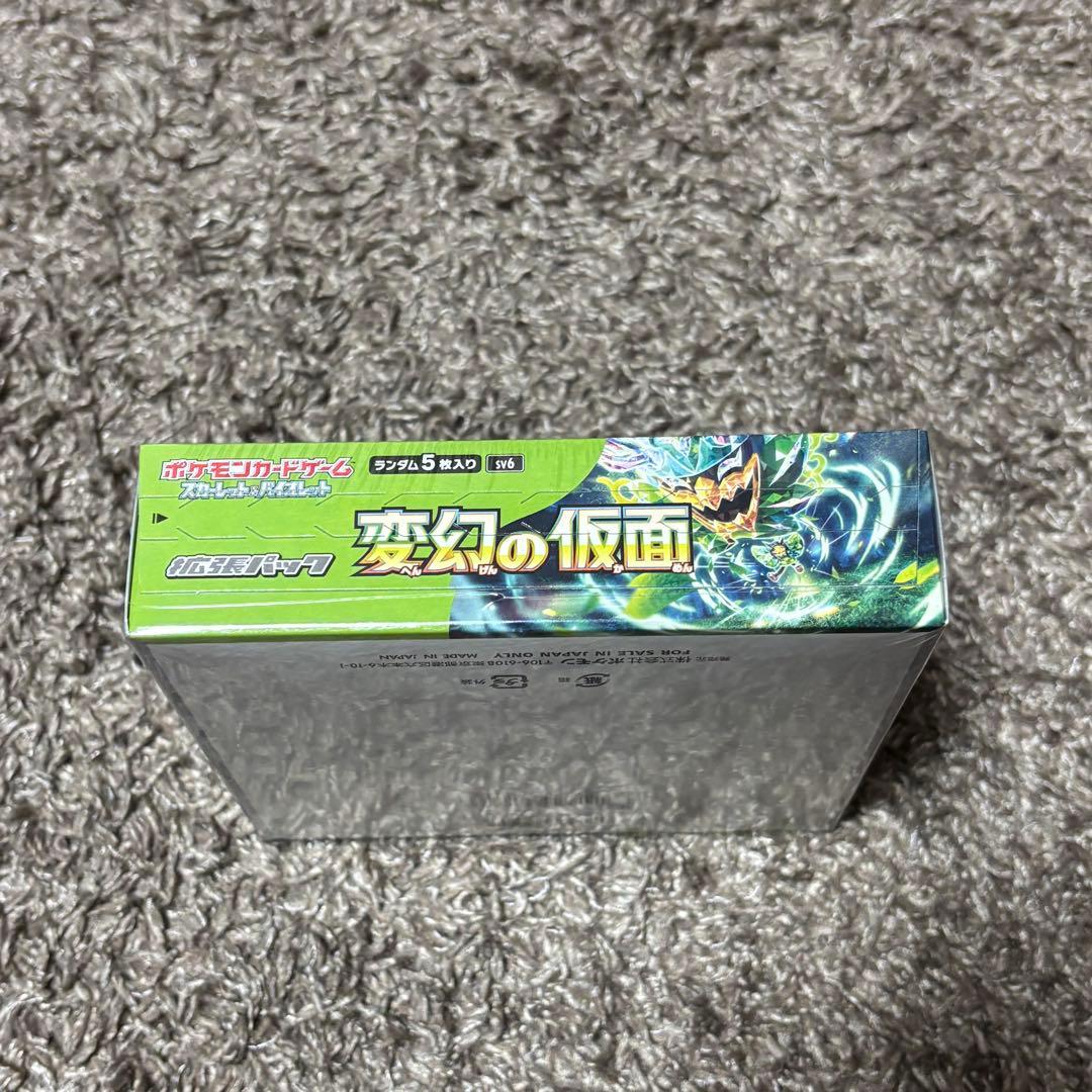 【新品　シュリンク付き】ポケモンカードゲーム 変幻の仮面 30パック入り