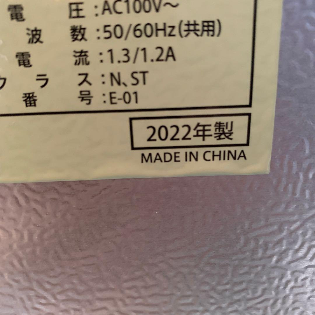 A-stage 冷凍庫　32L AS-F32SL-100 2022年製