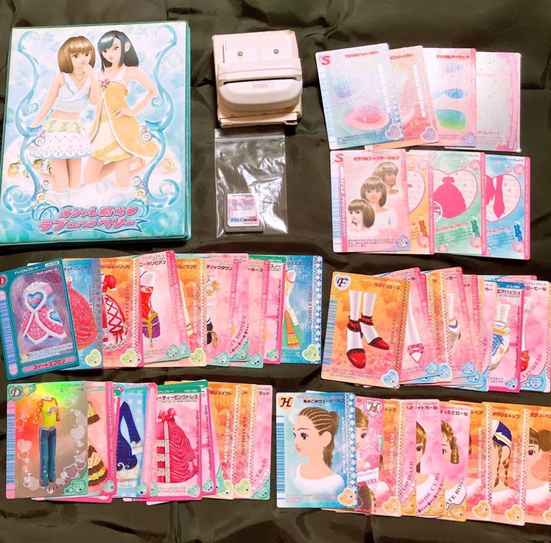 ラブandベリーカード・DSカセット・スキャナー等　レアカードあり