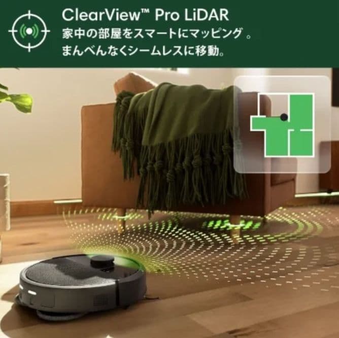 Roomba Plus 505 本体 + AutoWashと交換用パット10枚
