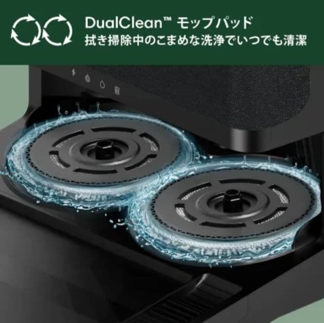 Roomba Plus 505 本体 + AutoWashと交換用パット10枚