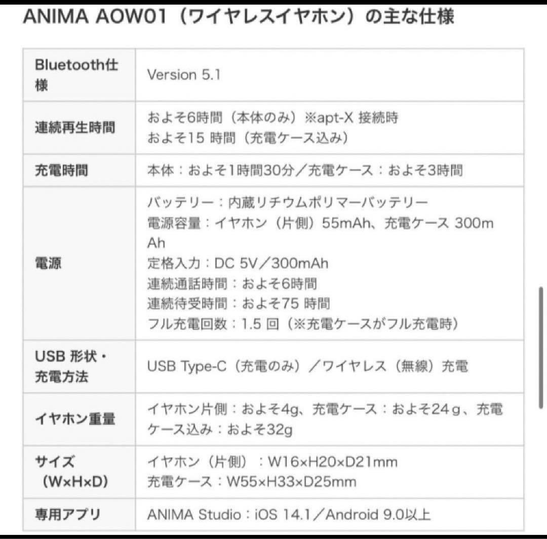 【新品】鬼滅の刃 我妻善逸 ver. ONKYO ワイヤレスイヤホン