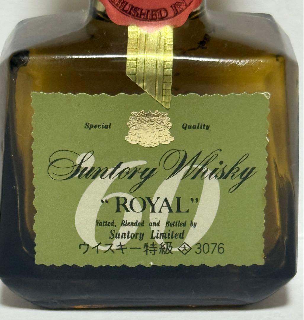 サントリー ローヤル ミニチュアボトル