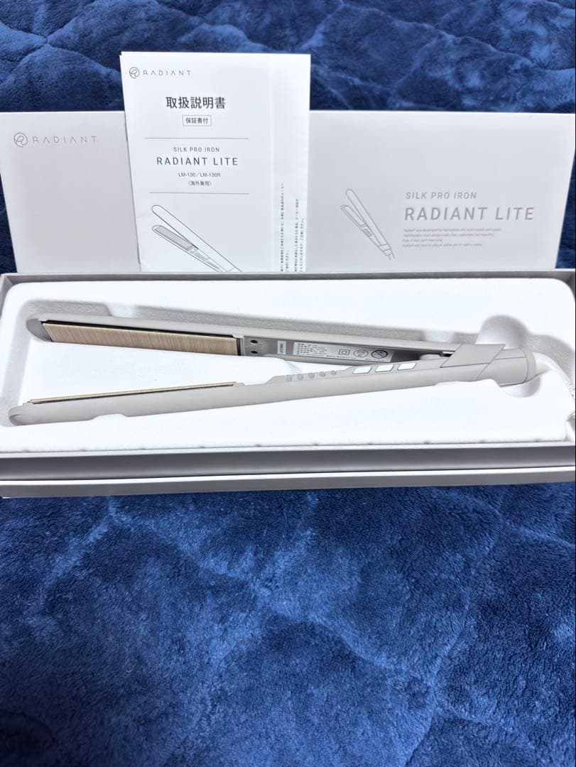 ラディアントライト シルクプロ ストレートアイロン LM-130