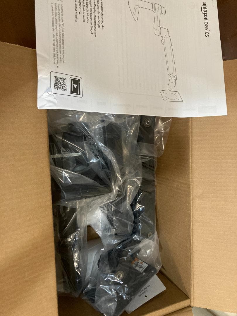 Amazonベーシック モニターアーム32インチ (11.3kg迄）