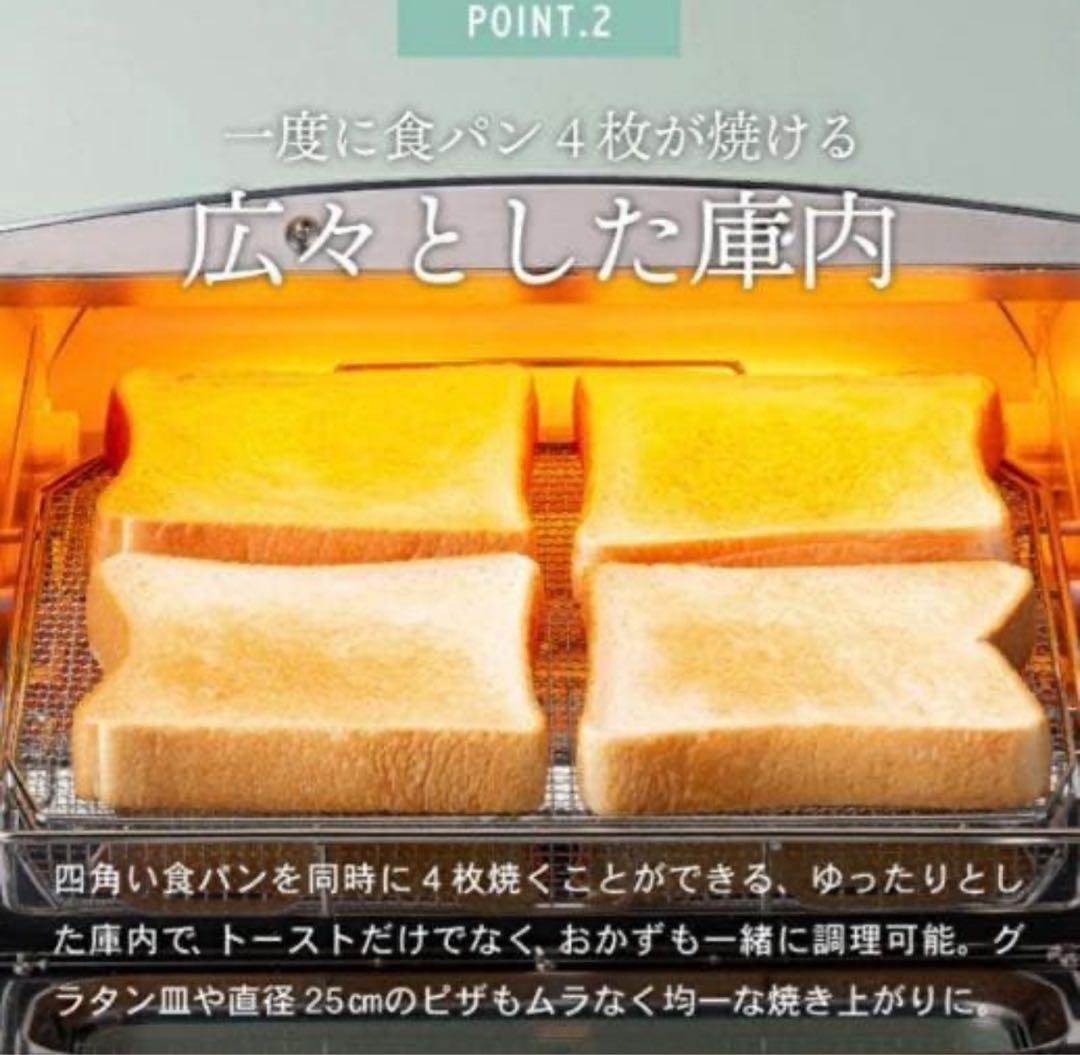 【保証書付き】アラジン グリル＆トースター AGT−GP13B 4枚焼き【新品】